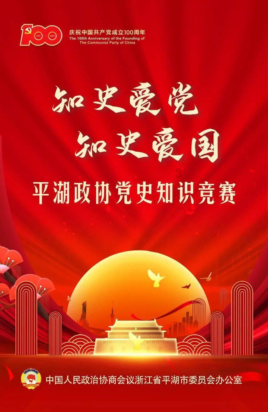 什么叫守岁