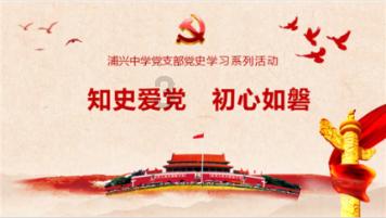 按点连线